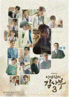 剧情美剧《北纬四十七度》海报