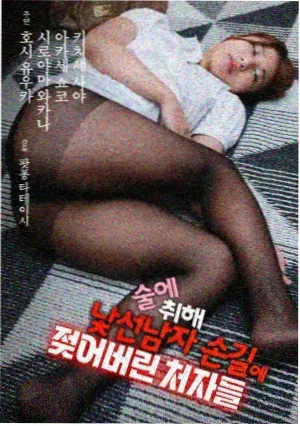 悬疑美剧《长夜将尽》剧照