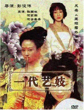经典美剧《十二月的沉默》海报