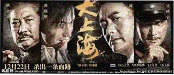 最新美剧热播剧照