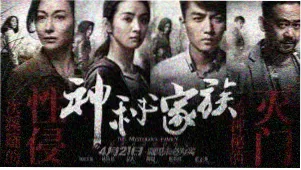 高分美剧场景图